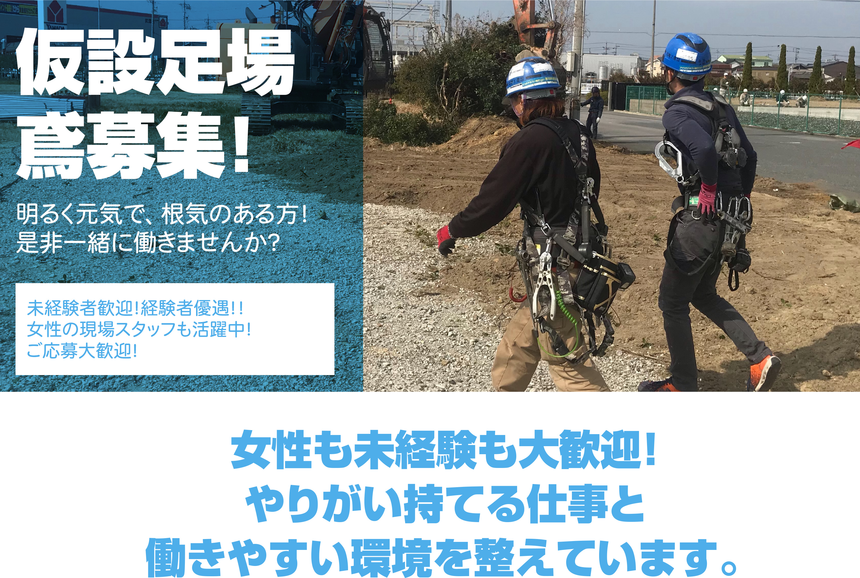 弍翔工業株式会社のスタッフは20代の若手が中心で、アットホームで働きやすい社風です。